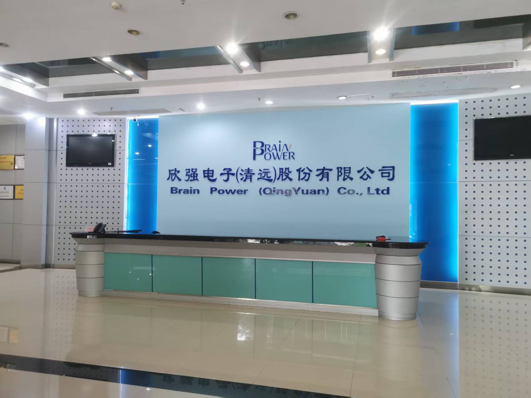 数据赋能，闭环质控：欣强电子SPC系统应用实践